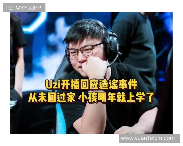 uzi成名5杀的比赛-可以是，一战成名天下知，Uzi闪耀赛场缔造经典五杀瞬间。接下来，让我们一起走进这篇文章，了解那场让Uzi崭露头角的经典比赛。uzi成名5杀的比赛